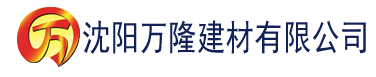 沈阳av大香蕉影院建材有限公司_沈阳轻质石膏厂家抹灰_沈阳石膏自流平生产厂家_沈阳砌筑砂浆厂家